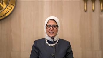 وزيرة الصحة: كل لقاحات كورونا التي توفرها الدولة المصرية آمنة تمامًا
