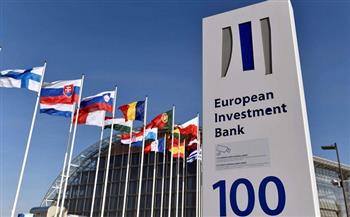 بنك الاستثمار الأوروبي يدعم القطاع الصحي الفرنسي بـ 200 مليون يورو