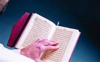 7 خطوات للخشوع في قراءة القرآن.. تعرف عليها