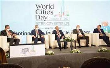 تفاصيل جلسة برنامج التنمية المحلية بصعيد مصر في مؤتمر يوم المدن العالمي بالأقصر