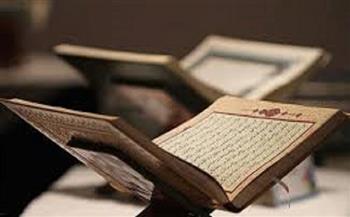 تعرف على دعاء ختم القرآن