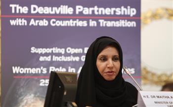 وزيرة إماراتية تستعرض جهود الإمارات في مجال تمكين المرأة اقتصادياً ‎خلال قمة عالمية في لشبونة