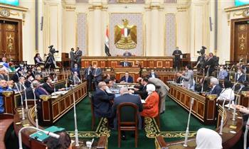 "البرلمان" يفوض هيئة مكتبه لتحديد موعد مناقشة 9 طلبات من النواب