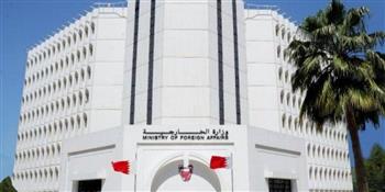 البحرين تدين تفجير سيارة مفخخة قرب مدخل مطار عدن الدولي
