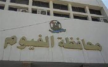 محافظة الفيوم: رفع 12 ألف طن قمامة وإزالة 603 حالات إشغالات بعدة مراكز
