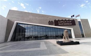 بمناسبة مرور عام على افتتاحه.. متحف شرم الشيخ يفتح أبوابه مجانا للزائرين