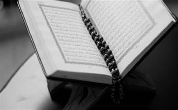 كيفية تعلم أحكام القرآن الكريم