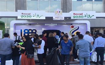 "رواد 2030" يشارك في قمة "تكني" للتكنولوجيا وريادة الأعمال بالإسكندرية