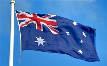 أستراليا تسجل فائضًا تجاريًا في أغسطس الماضي