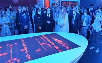 وزيرة التجارة تفتتح الجناح المصري بإكسبو 2020 دبي
