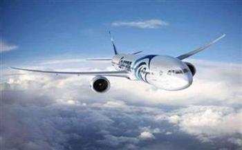 مصر للطيران تستقبل أولى رحلات «Siberia AIR LINES» بمطار الغردقة