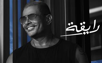 عمرو دياب يطرح برومو أغنيته الجديدة «رايقة» (فيديو)