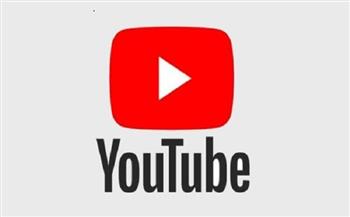 «فضيحة جنسية» وراء حذف يوتيوب قناة مغنى أمريكى شهير