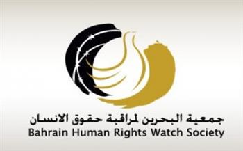 "البحرين لحقوق الإنسان" تهنئ الرئيس السيسي بمناسبة ذكرى انتصارات أكتوبر 