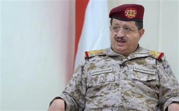 وزير الدفاع اليمني يثمن جهود تحالف دعم الشرعية في معركة الدفاع القومي المشترك ضد الأطماع الإيرانية