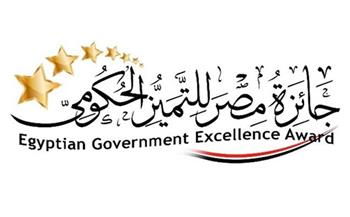 جائزة مصر للتميز الحكومي والمجلس الأعلى يبحثان خطوات إطلاق جوائز بالجامعات