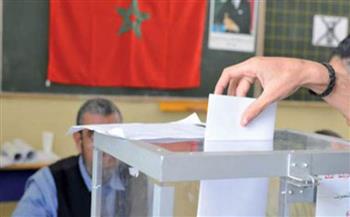 المغرب: انتخاب رئيس جديد لمجلس النواب بعد غد
