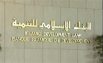 "الإسلامي للتنمية" يناقش سير العمل في إطلاق صندوق القدس للتمكين