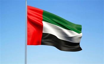الإمارات تتضامن مع باكستان في ضحايا الزلزال