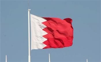 البحرين : ندعم الجهود الرامية لنزع أسلحة الدمار الشامل لا سيما الأسلحة النووية ووسائل إيصالها