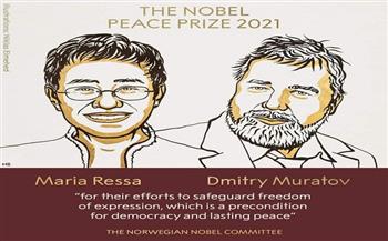 ماريا ريسا وديمتري موراتوف يحصدان جائزة نوبل للسلام