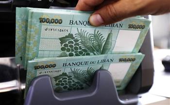 لبنان: قفزة جديدة بسعر الدولار الأمريكي أمام الليرة بالسوق والمنصة الرسمية لليوم الثاني