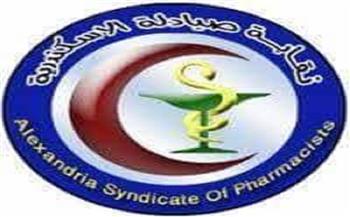 «صيادلة الإسكندرية» تُحذر من شراء الأدوية "أون لاين" 