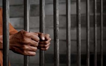 حبس مسجل خطر بتهمة الاتجار في "الحشيش" بالعمرانية