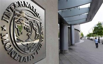 صندوق النقد الدولي يقرّ تخفيفاً جديداً لأعباء ديون 24 دولة فقيرة