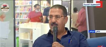 رئيس اتحاد الناشريين المصريين: إقبال كبير على الكتاب المصري بمعرض الرياض