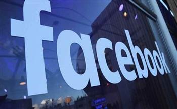 "فيسبوك": نتوقع دفع مزيد من الضرائب خلال الفترة المقبلة