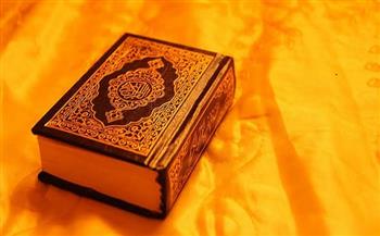 حبل الله المتين.. ما هي صفات القرآن الكريم؟