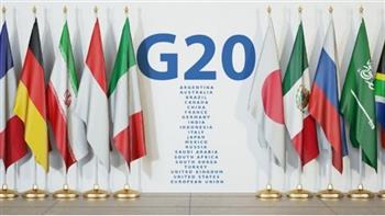"مجموعة العشرين" تؤكد أهمية بناء توافق دولي لمواجهة آثار جائحة "كورونا"