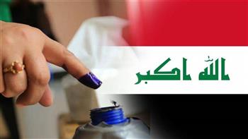 العراق: مفوضية الانتخابات تعلن استعدادها التام ليوم الاقتراع