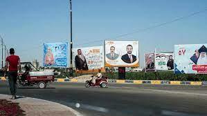 الداخلية العراقية تقرر إغلاق المطارات والطرق بين المحافظات لإتمام الانتخابات وتنفي فرض حظر تجوال