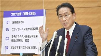 رئيس الوزراء الياباني: فوز الائتلاف الحاكم أظهر رغبة الشعب في تكليف حكومتي بتشكيل مستقبل البلد