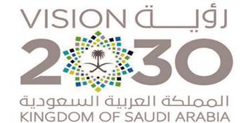 تعليق صحيفة سعودية على جهود المملكة ورؤية 2030