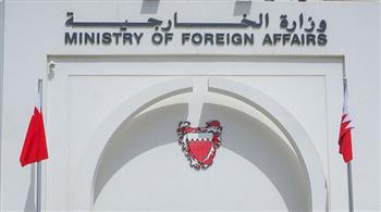 البحرين تدين إطلاق الحوثيين طائرة مسيرة مفخخة تجاه خميس مشيط بالسعودية