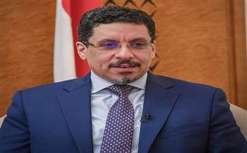 وزير الخارجية اليمني ومسؤول أممي يبحثان الوضع الإنساني للنازحين والمهجرين في محافظة مأرب