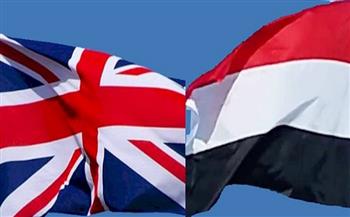 اليمن وبريطانيا يبحثان مستجدات الأوضاع والمواقف الداعمة للحكومة