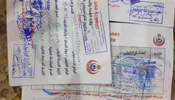 العراق يلزم المسافرين باستخراج الشهادة الدولية للتطعيم ضد فيروس كورونا