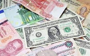 أسعار العملات الأجنبية في منتصف التعاملات اليوم 10-11-2021 