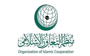 "التعاون الإسلامي" تندد بإطلاق ميليشيا الحوثي صواريخ باليستية على السعودية