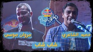 أغنية «شاب شاب» لـ حميد الشاعري تتخطى ربع مليون مشاهدة