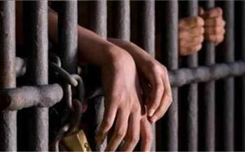 حبس المتهمين بخطف مواطن و إجباره على توقيع إيصالات أمانة في المنيا