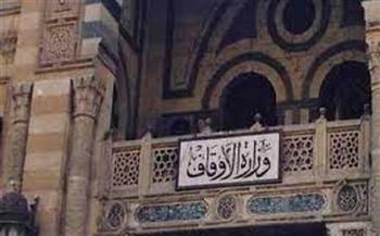 «الأوقاف» تصدر التزامات جديدة لمجالس إدارات المساجد