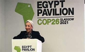 في 5 نقاط.. مصر تعلن أهداف الاستراتيجية الوطنية لتغير المناخ 2050