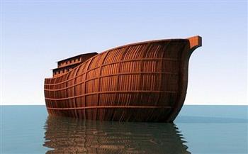 أين رست سفينة نوح؟
