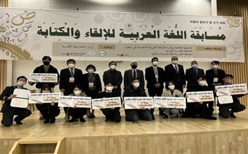 مسابقة في الإلقاء والكتابة باللغة العربية في العاصمة الكورية