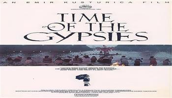عرض فيلم «Time Of The Gypsies» بنادي السينما في جزويت القاهرة غدا